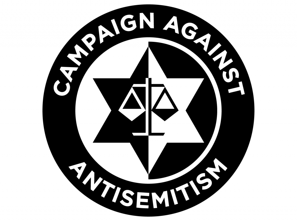 Community Security Trust (CST) logo